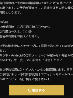 必ず読んでください　ご利用の流れ